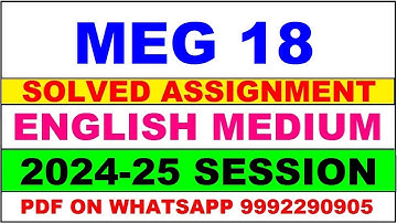 meg 18 solved assignment 2024-25 | meg 18 solved assignment in english 2025 | meg 18 2025