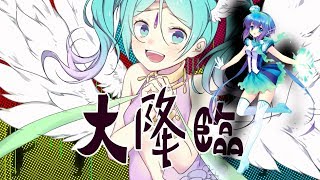 Most Certainly... Undoubtedly... a Goddess!!