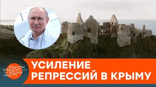 Исчезают люди! Путин усиливает репрессии в оккупированном Крыму — зачем — ICTV