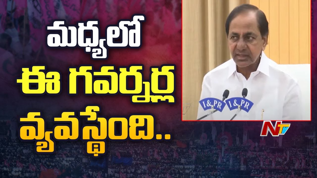 CM KCR Shocking Comments On Governors, Central Govt | Ntv