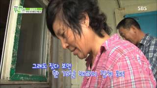 SBS 생방송투데이 1037회 #6(9)