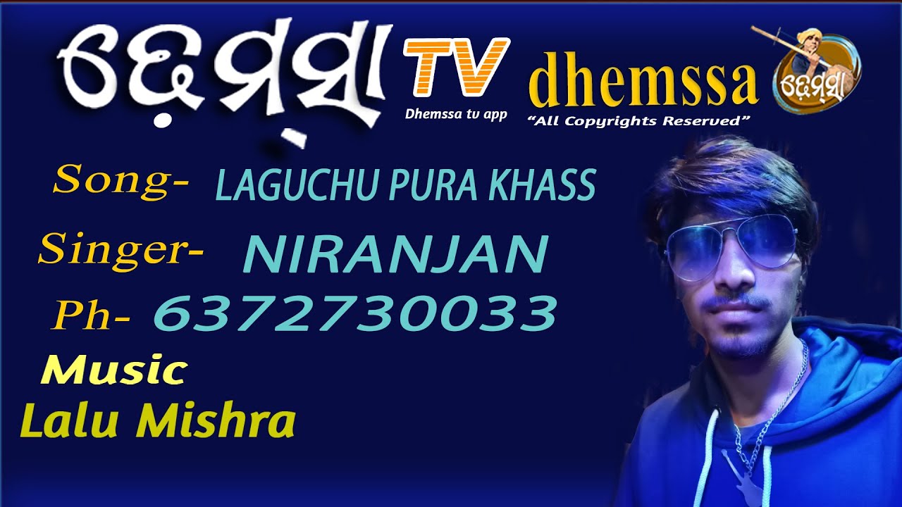 LAGUCHU PURA KHASS dhemssa tv app