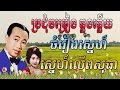 Sin sisamuth and ros sereysothea  sin sisamuth song  ros sereysothea  khmer old song 1960