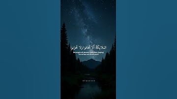 سورة فصلت إسلام صبحي #mipzx122 #اسلام_صبحي #fyp #سورة_فصلت #foryou #قران #explore #القران #قران_كريم