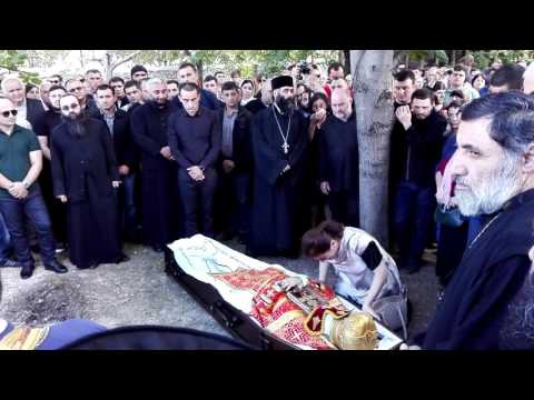 დეკანოზი ალექსის დაკრძალვა