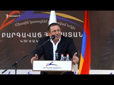 Video: Ո՞վ է ձեր պատվին: