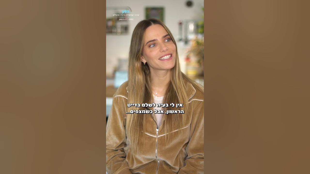 רותם סלע ונעמי לבוב יצאו עם בני זוג מהשואו ביזנס? | בלאדי מורי 2