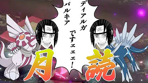 禁伝2体環境でも あの技 を活かせばドレディアが輝ける グラードンドレディアの晴れ軸 白馬バドレックス ポケモン剣盾 ゆっくり実況 Mp3