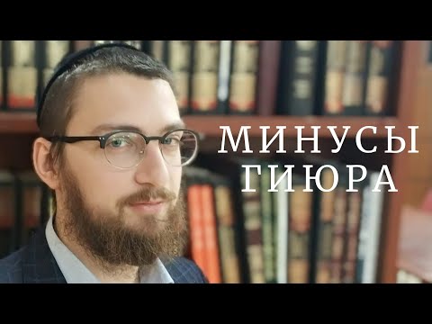 Почему не нужно