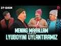 Mening mahallam yohud Lyuboyini uylantiramiz (o'zbek serial) 27-qism