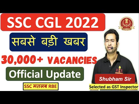 SSC CGL 2022 Biggest Update| 30,000+ Vacancies| Offic