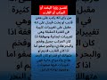 تفسير رؤيا اليخت أو القارب تفسير الأحلام هل تعلم 