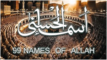 لأول مره ! أسماء الله الحسنى بصوت القارئ علاء عقل هدوء و سكينة لا توصف Names Of Allah