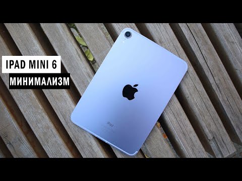 Video: Mitkä Ovat Tablet-laitteen Apple IPad Mini Edullisen Version Ominaisuudet
