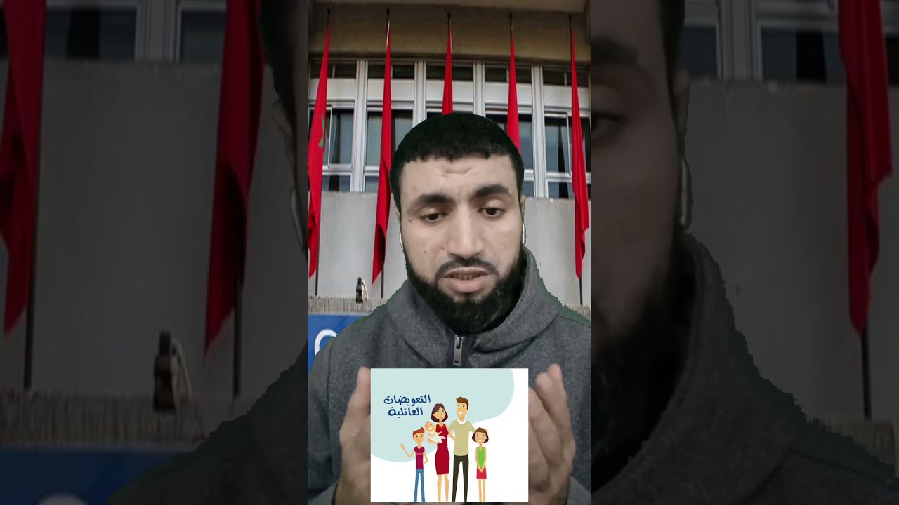 #هام_جدا 🔴 لكل المنخرطين في #الضمان_الاجتماعي خصوصا الناس لي كيستافدو من #التعويضات_العائلية cnss 