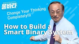 Mongvatar Ep.14 - How to Build a Smart Binary System