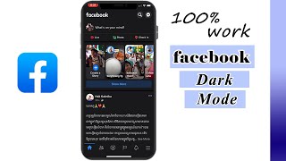 How to Enable Dark Mode In Facebook| Dark Mode On/OF #Short screenshot 4