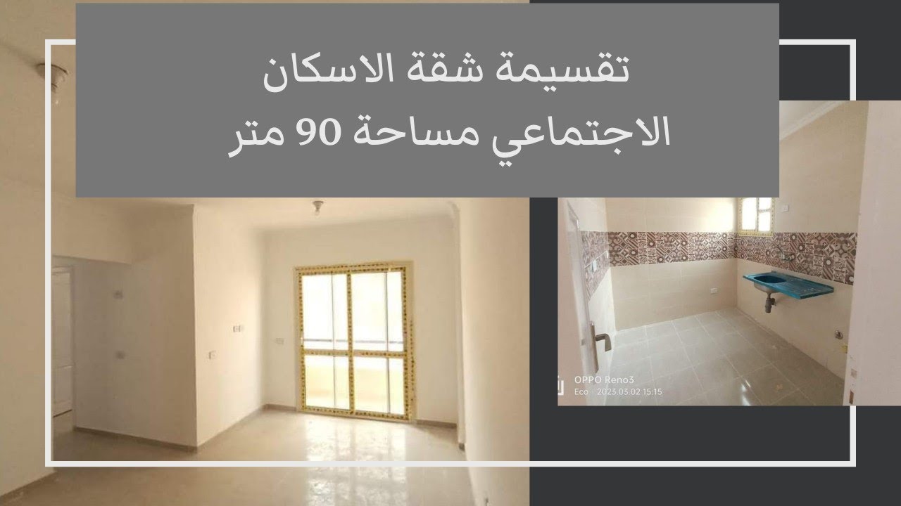 90 3 YouTube 90-3-youtube