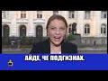 Подгизваме от смях с нови лафове от родни телевизии