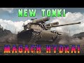 New tonk to play magach 6r hydra ll wot console  world of tanks modern armor