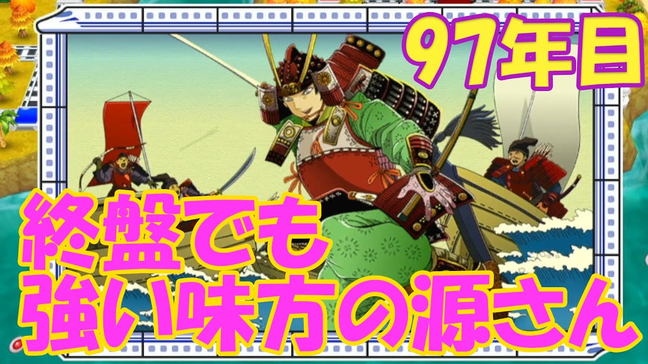 あつ森 × 桃鉄定番 mqdefault.jpg