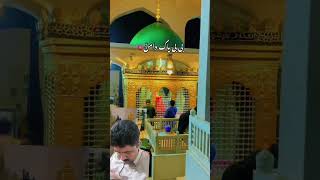 Pak Daman Shirin Mola Panjtan Pak Salamat Rkhe