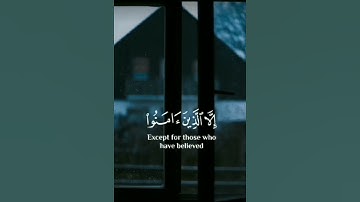 سورة العصر 🌅🤍#explore #quran #اجر_لي_ولك #اكسبلور #دعاء #قرآن