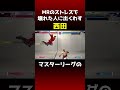 MR900までわざと下げてるのかと思ったら頭がおかしくなってた人と出くわす西田 #スト6 #sf6