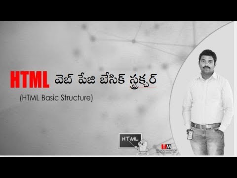 HTML basic structure in Telugu - YouTube