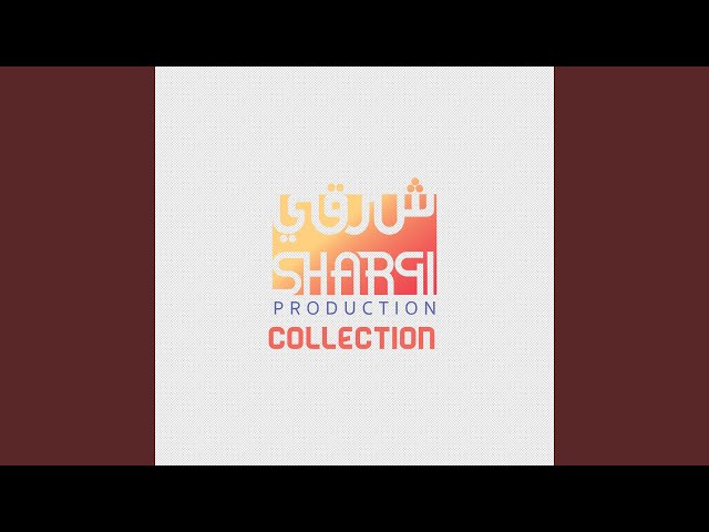 GHAREIBAH EL NAS