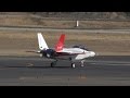 【3/1速報!!!】ATD-X X-2 ３回目のタキシング実施!!!【ステルス】　Japanese stealth plane