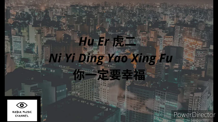 [ ] Pinyin Lyrics Hu Er   Ni Yi Ding Yao Xing Fu
