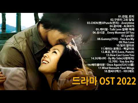 韓國歌 - 2022 韓國流行音樂 (KPOP 2022) 人氣韓劇OST主題曲插曲 OST Korean Drama Collection KKBOX 韓語單曲排行週榜
