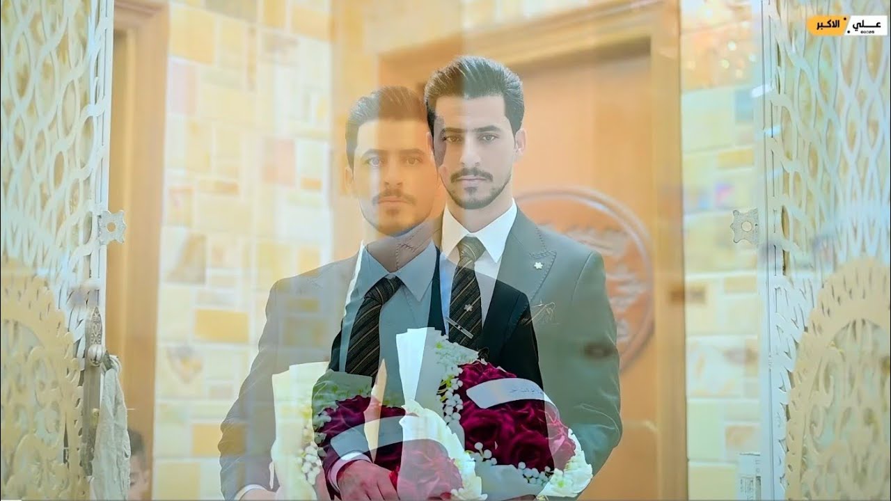 عقد قران السيد عقيل عبد الامير   للحجز او الاستفسار 07726645960