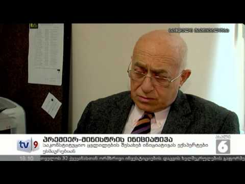 ახალი 6 | პრემიერის ინიციატივა | 28.12.12