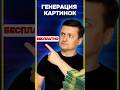 Как БЕСПЛАТНО сгенерировать картинку #ии #ai #нейросети #nanobanana