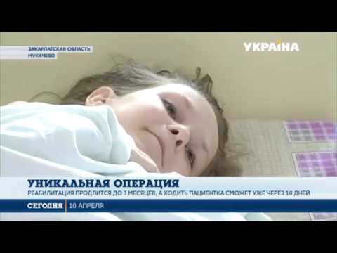 Медики Закарпатья начали практиковать сложные операции на позвоночнике