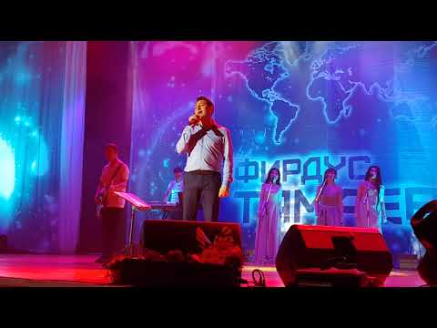 Фирдус Тямаев - Энкэй