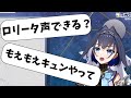 【オーロ・クロニー】無茶ぶりでも渋りながら期待を200％超えてくるクロニー【ホロライブEN】