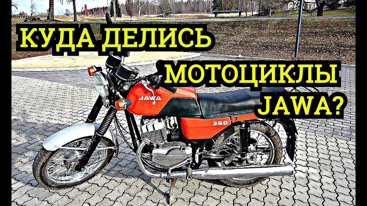 Мотоциклы