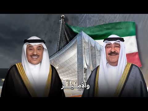 نبيل شعيل العشق الكبير 2025 