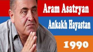 Aram Asatryan - Ankakh Hayastan - 04 - Arevn Arav