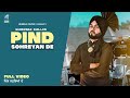 Pind sohreyan de  full   gursewak dhillon  humble music  new punjabi songs 2021 