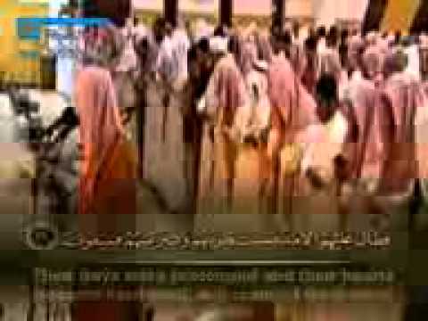 الم يأن للذين امنوا الشيخ ياسر الدوسري 