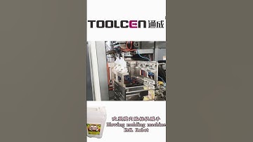 blowing molding machine IML Robot.WhatsApp+8613554873532. #machine #machine#manufacturing#automayion