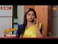 Aadukalam - Preview | 26 May 2026 | Tamil Serial | Sun TV