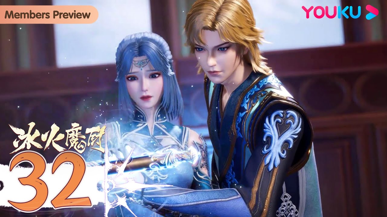 MULTISUB【冰火魔厨 The Magic Chef of Ice and Fire】EP32 | 冰涧之死 | 冰与火的血脉正在觉醒 ...