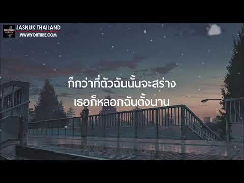 Y2meta app   เมาDrunk in Love   Three Man Down  เนื้อเพลง