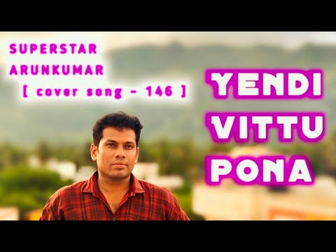 Yendi Vittu Pona - 4K - SUPERSTAR ARUNKUMAR | Dragon | STR | Leon James | Salem Sivakumar