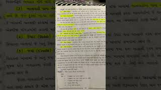 TAT(HS)Exam Date OUT 😱| આખરે તારીખ આવી ગઈ | Breaking News🚨HS Exam Date | HS Exam 2026 | #sanjivsir